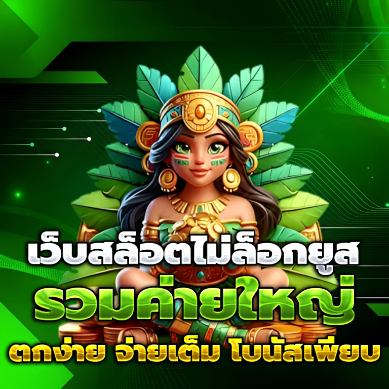 supert88 casino