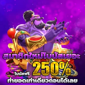 supert88 เครดิตฟรี