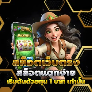 supert88 login