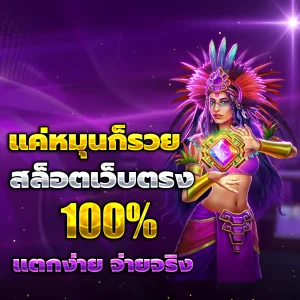 supert88 vip