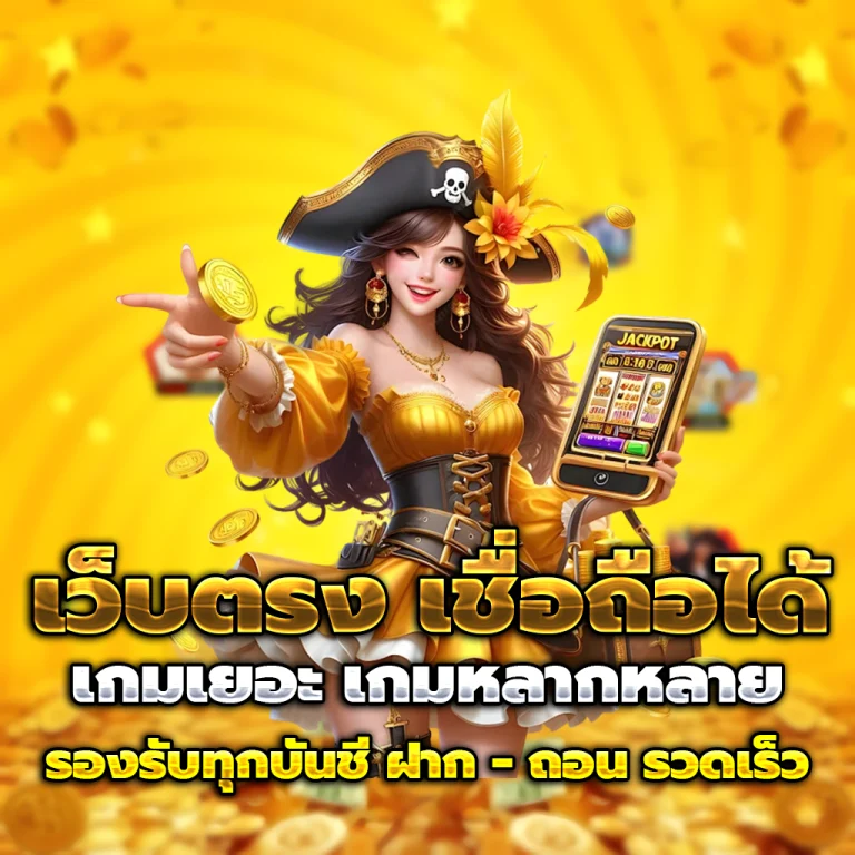 ทางเข้า supert88